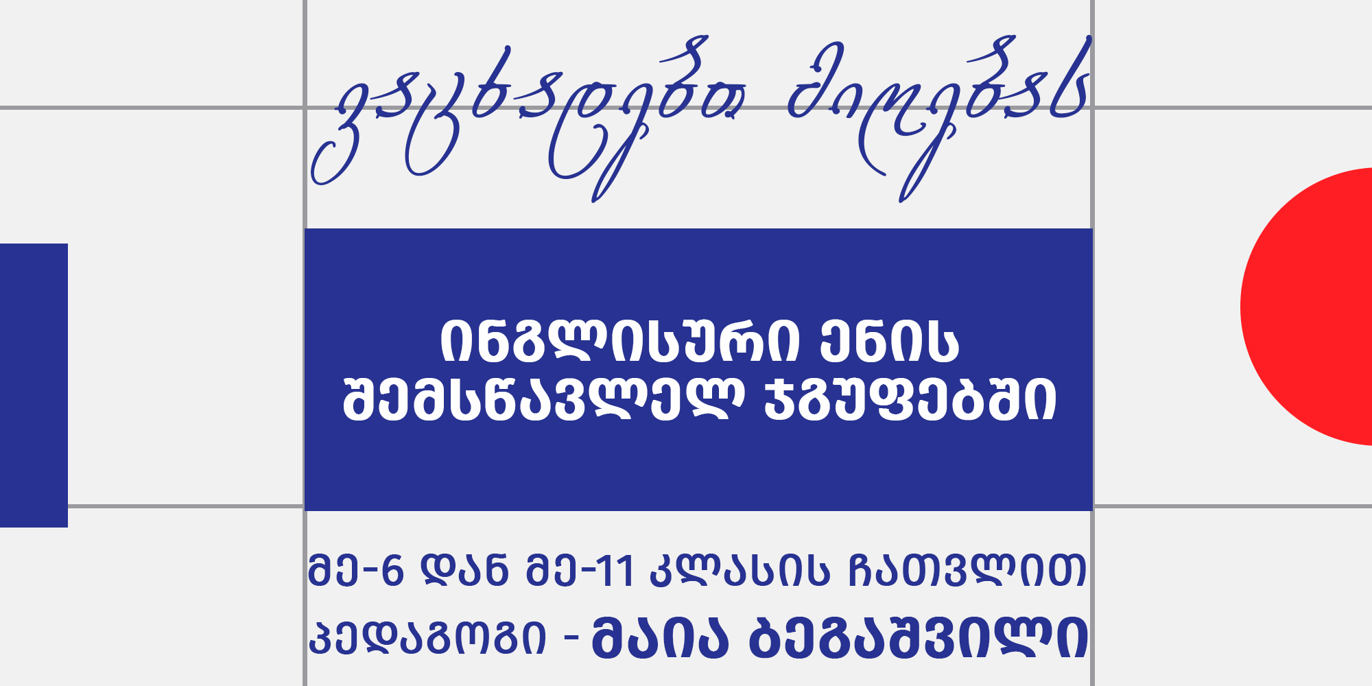 241256609_3114452712117103_2775083223494420175_n